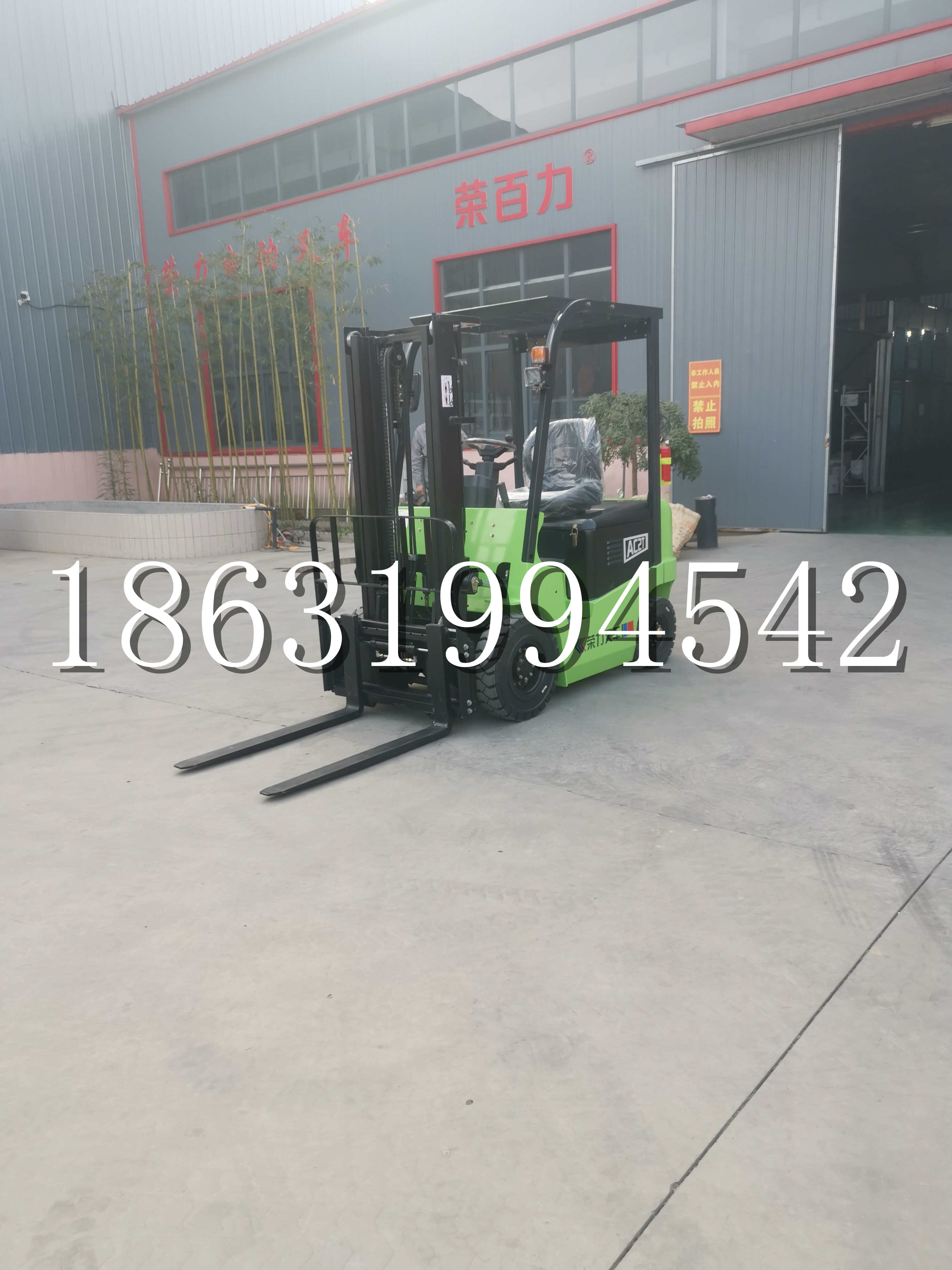 娄烦县优程2.5吨站驾式全电动液压搬运车3吨电动叉车锂电池托盘铲车地牛